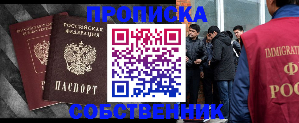 регистрация для дет. сада в Вязьме