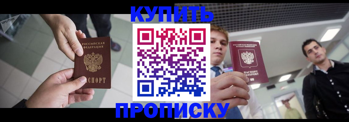 временная регистрация поиск в Вязьме