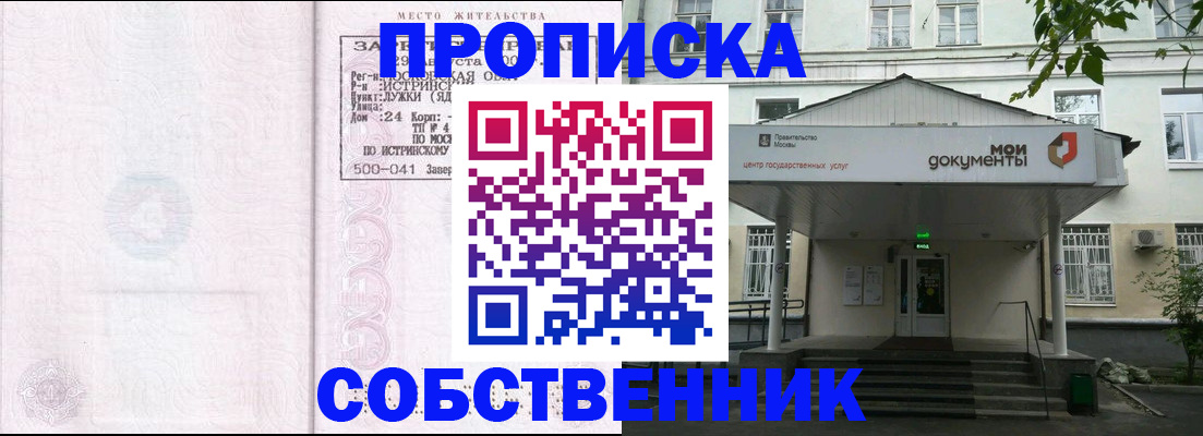 миграционный учет в Вязьме