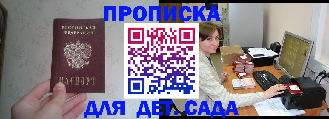 прописка иностранных граждан в Вязьме