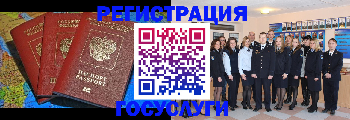 прописка гарантия в Вязьме