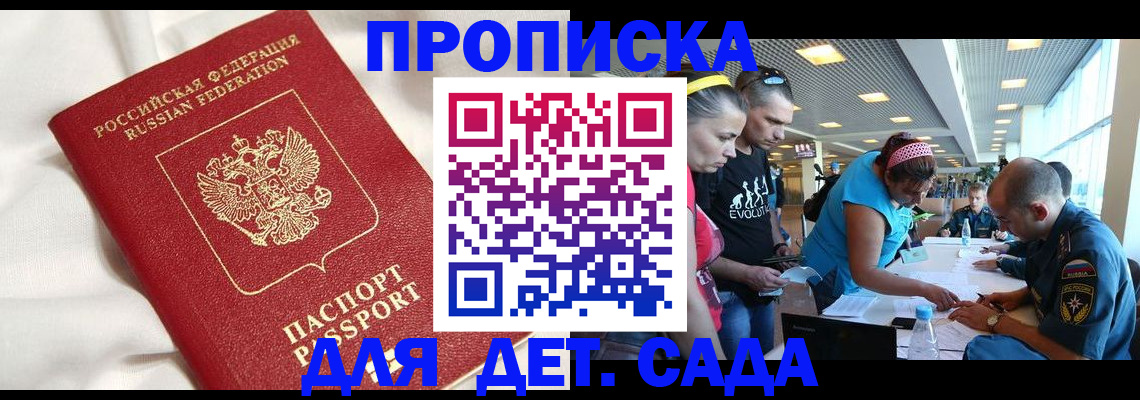 временная регистрация адрес в Вязьме